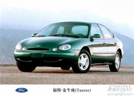 福特汽车品牌史盘点