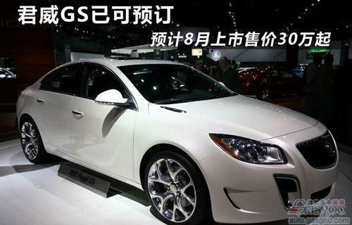 2011年09月重磅上市新车一览