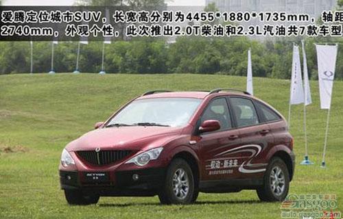 2011年09月重磅上市新车一览