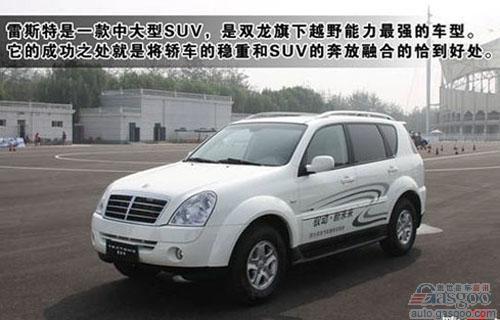 2011年09月重磅上市新车一览