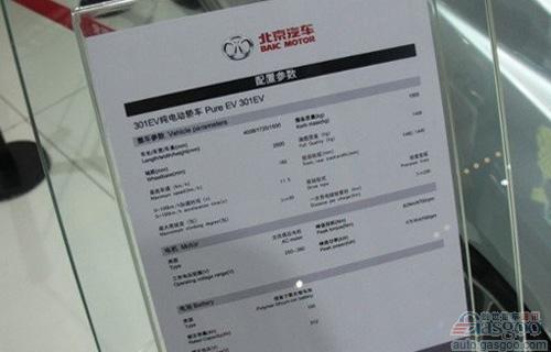 下半年国内即将上市的新能源车一览