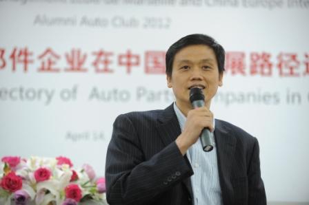 三校EMBA校友讨论中外零部件企业在华发展挑战