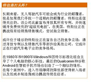 普华永道：电动汽车的采用率将在2020年迎来触发点