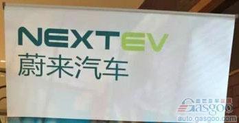 李想辞职后的首个投资 蔚来汽车到底什么鬼？ 