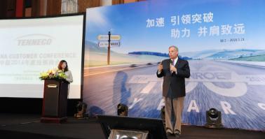 天纳克2016年中国经销商大会在丽江成功召开