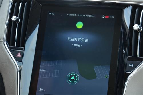 【业界调查】全球首款互联网车RX5极尽