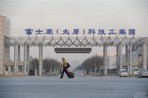 富士康或同特斯拉结盟 欲圆梦电动车