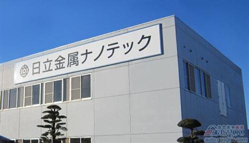 日立金属承认参与价格操纵 在美被罚125万美元
