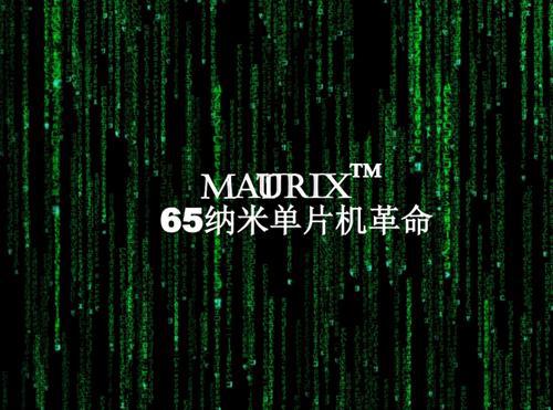 英飞凌Aurix系列最新产品介绍