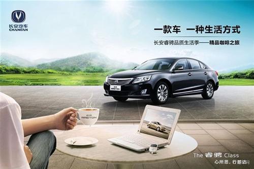 2014年国内车企成功营销案例集锦