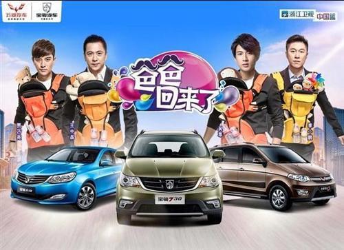 2014年国内车企成功营销案例集锦