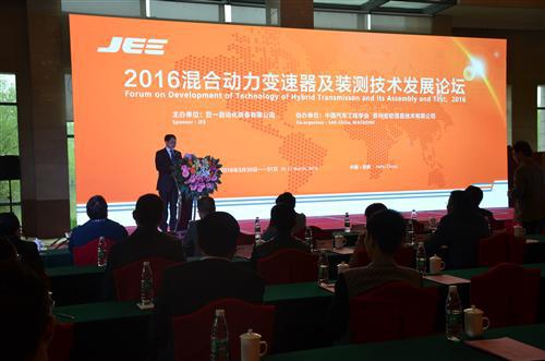 新能源汽车动力系统+互联网  JEE提供整体解决方案