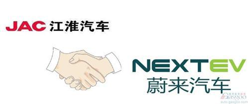 江淮将代工蔚来汽车 百亿元打造新电动车