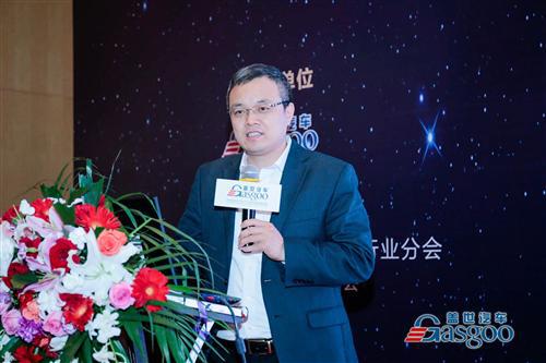 詹文章：北汽集团新能源汽车发展战略和实践 