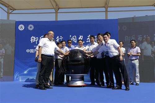 中汽研汽车风洞建设启动暨风洞联盟签约仪式成功举行