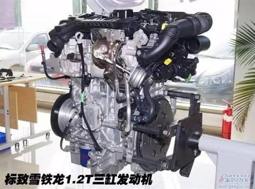 三缸发动机不惧吐槽重新回归  PK四缸胜算几何