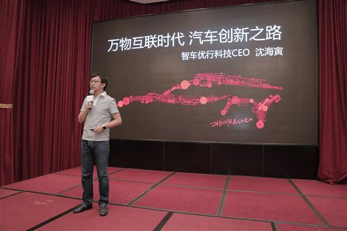 2016ALT汽车硅谷创新创业大赛总决赛完美收官
