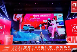 五菱