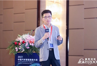智能底盘,盖世汽车研究院,自动驾驶