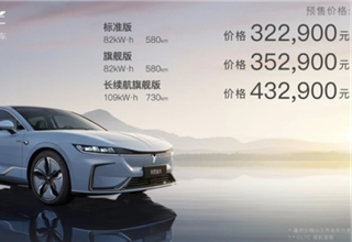 蔚来,宁德时代,电池,亿纬锂能,岚图追光