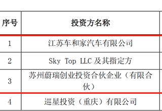 比亚迪,宁德时代,电池,原材料,动力电池,中国,欣旺达,动力电池