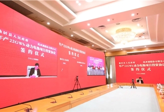 蔚来,理想,爱驰汽车,原材料,动力电池,蔚来,爱驰