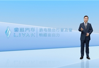 换电