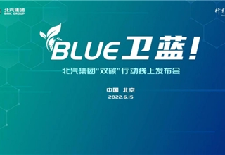 蔚来,特斯拉,ModelY,理想,原材料,hh