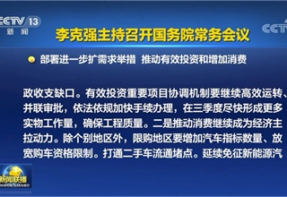 比亚迪,蔚来,宁德时代