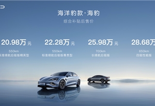 比亚迪,蔚来,宁德时代
