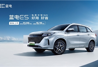 比亚迪,蔚来,特斯拉,换电,深蓝S7