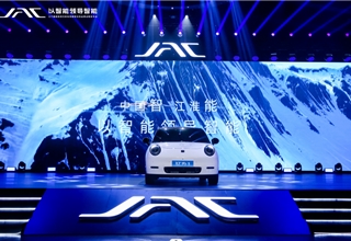 电池,华为,燃料电池,爱驰汽车