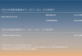 电池,华为,燃料电池,爱驰汽车