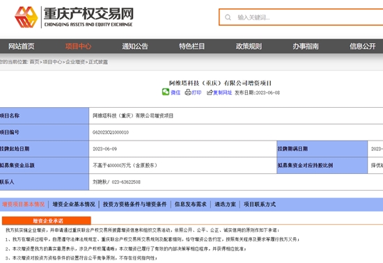 比亚迪,理想,中国,小鹏G6