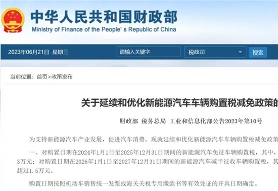 蔚来,理想,零跑汽车