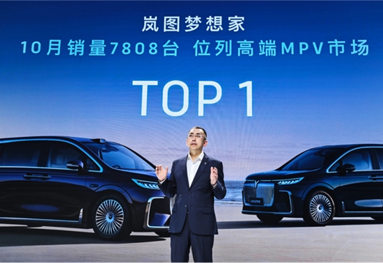 专访岚图曾清林：我们主打一个听劝