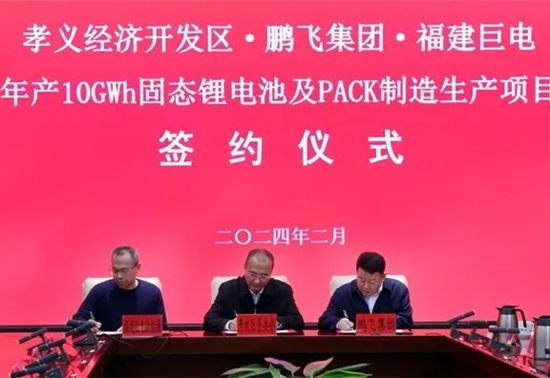 电池,动力电池,动力电池