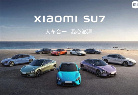 小米汽车：近年内没有在海外市场销售汽车的计划
