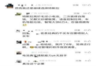 都2024年了，谁还在尬吹特斯拉