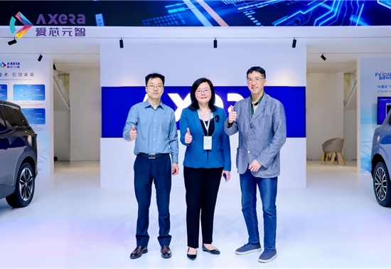 M57领航全球化，爱芯元智深拓海内外生态伙伴共促产业变革