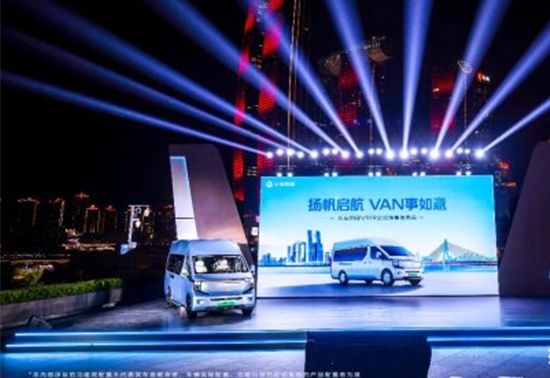 售价11.99万元起 长安凯程V919开启全球预售