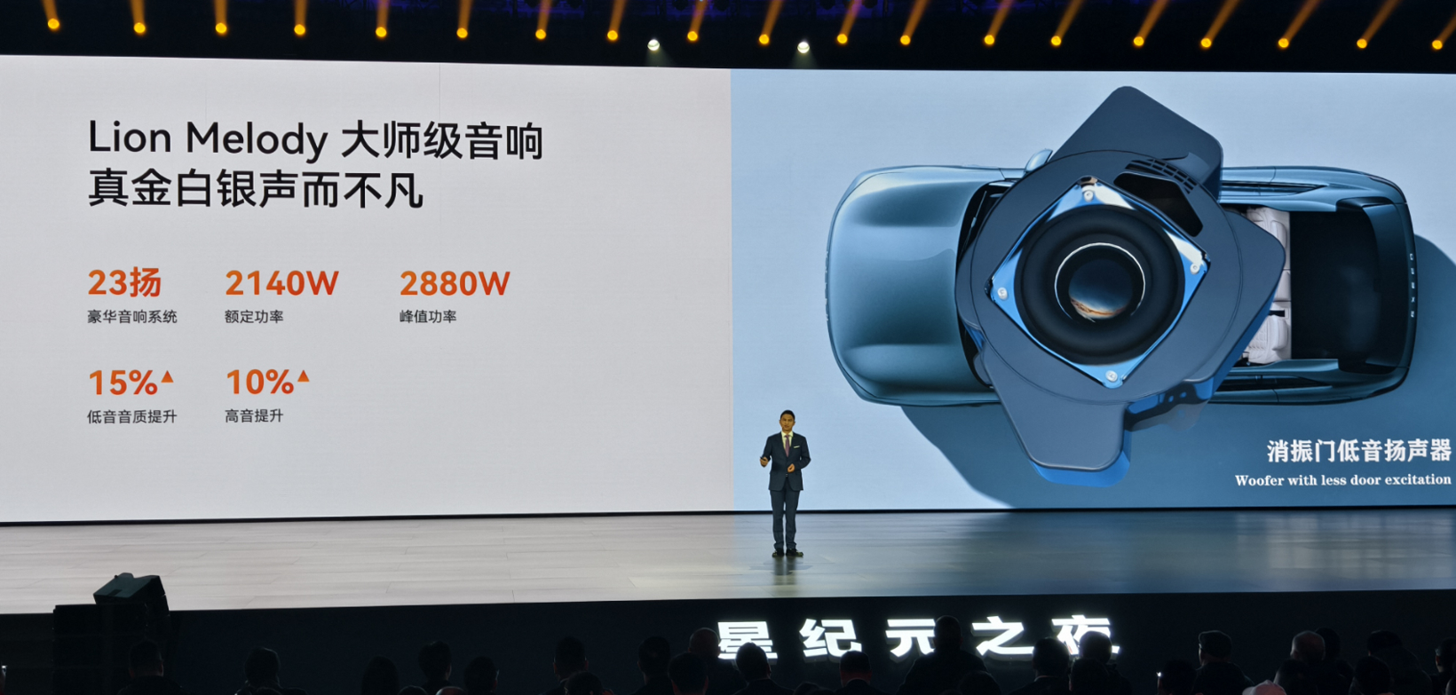 23.98万起售/无图端到端智驾上车！星纪元ET增程四驱来了