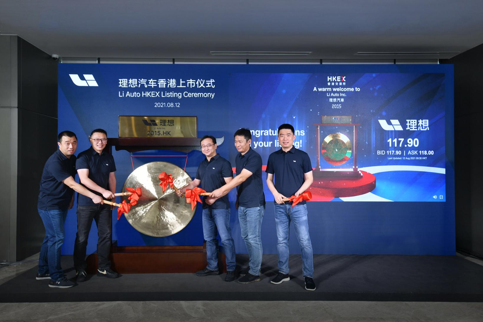 理想汽车登陆港交所，交易首日盘中破发，纯电车型确定在北京生产