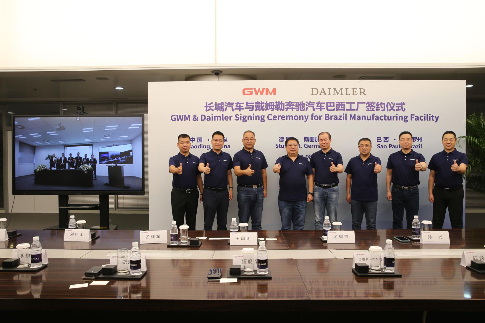 长城汽车收购奔驰巴西工厂 年产能将达10万辆