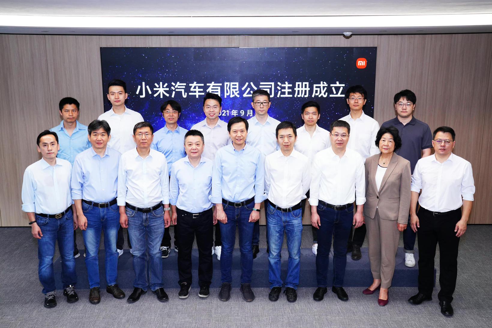 小米汽车完成工商注册 已组建近300人造车团队
