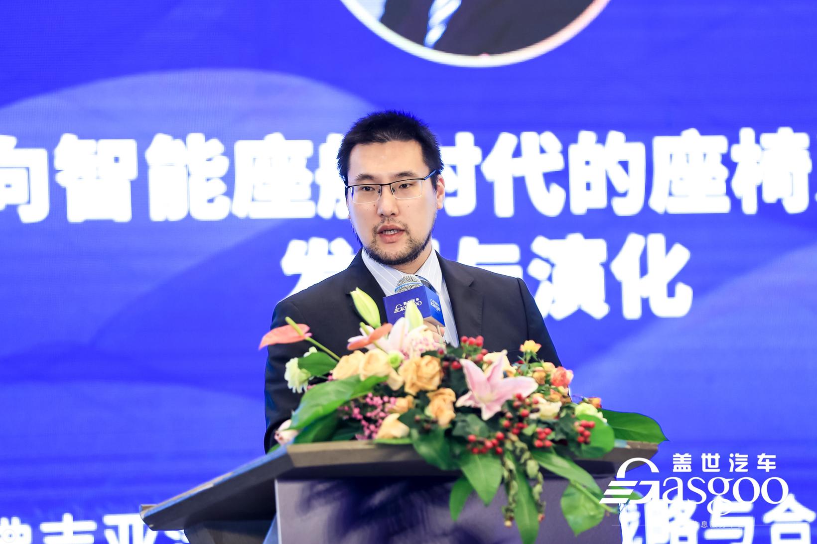 佛吉亚黄震：面向智能座舱时代的座椅系统，发展与演化