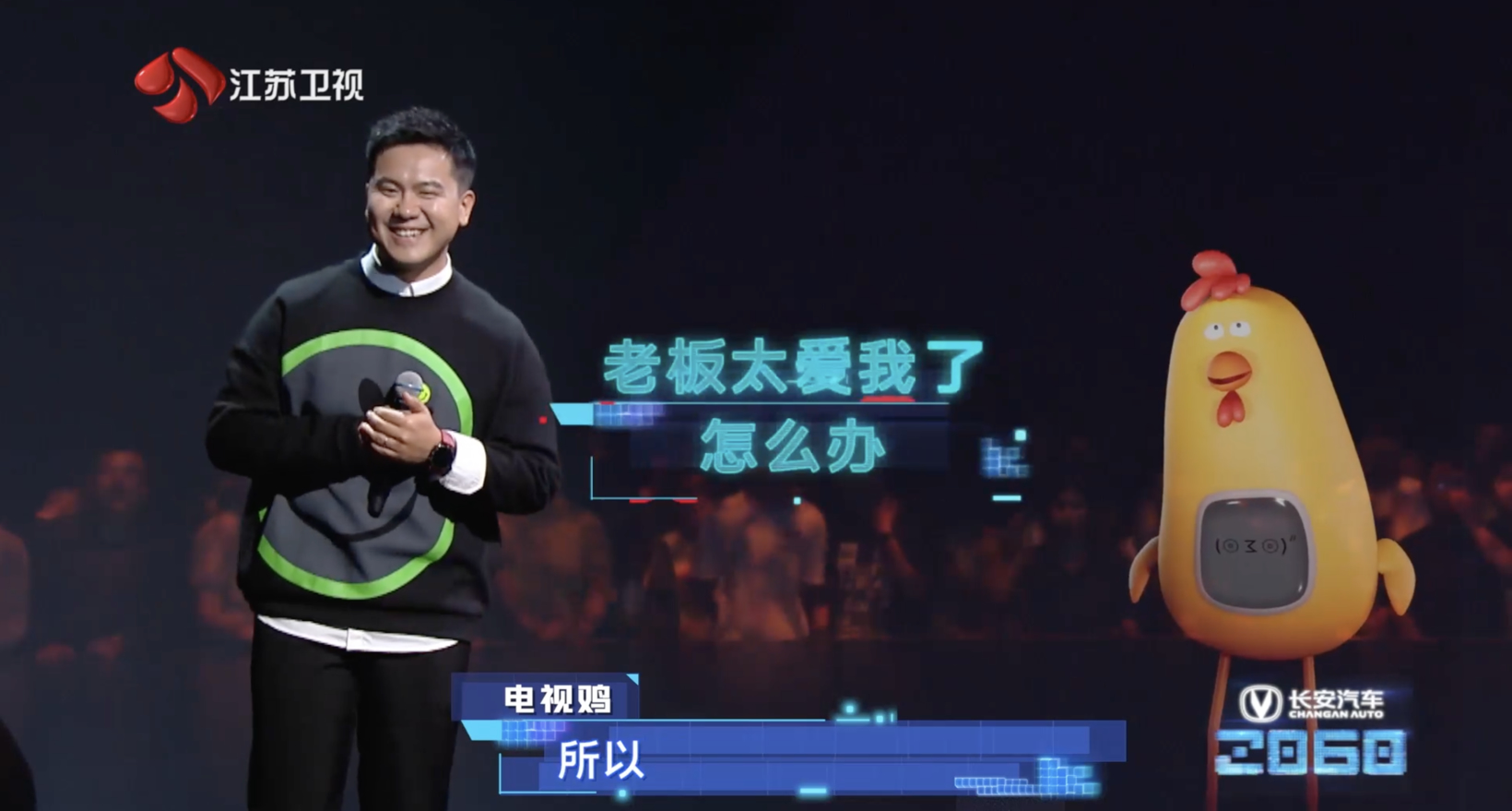 白举纲、雷峥蒙做客长安汽车直播间，“请回答2060”畅想派对SHOW给你看