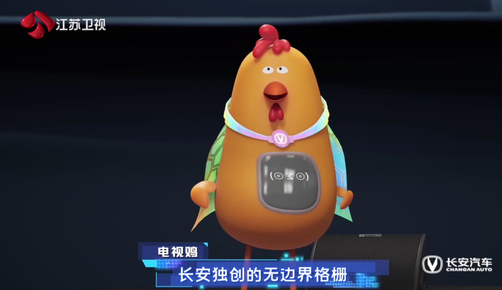 白举纲、雷峥蒙做客长安汽车直播间，“请回答2060”畅想派对SHOW给你看