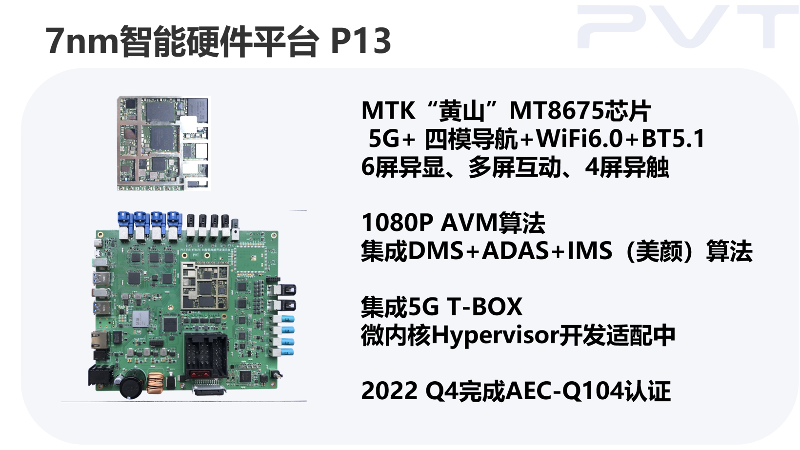 软件+硬件，掌锐电子有何独到之处？