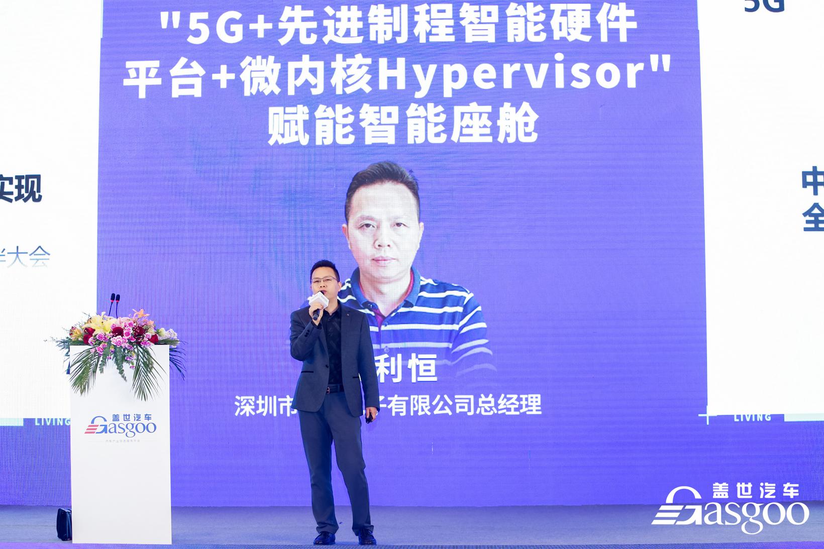 软件+硬件，掌锐电子有何独到之处？